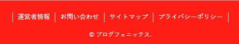 固定ページの画像