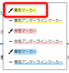 背景色を選択