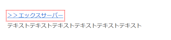 カスタムHTMLで広告リンクを設定すると、改行したテキストとの幅が狭くなる