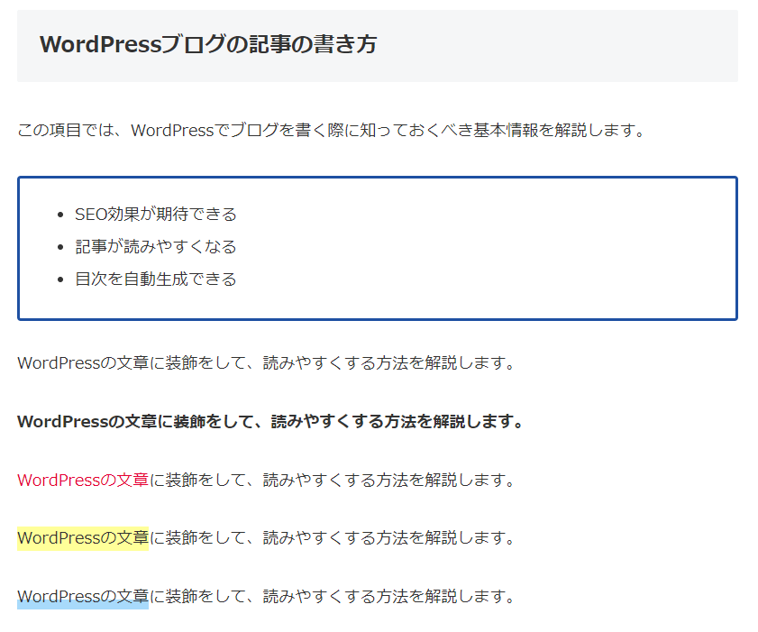 投稿した記事を見ることができる