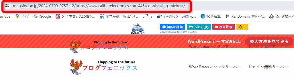 証拠の取得が完了する